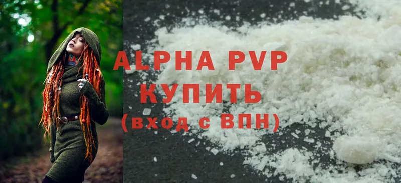 Alfa_PVP Crystall  где купить наркоту  Боровск 